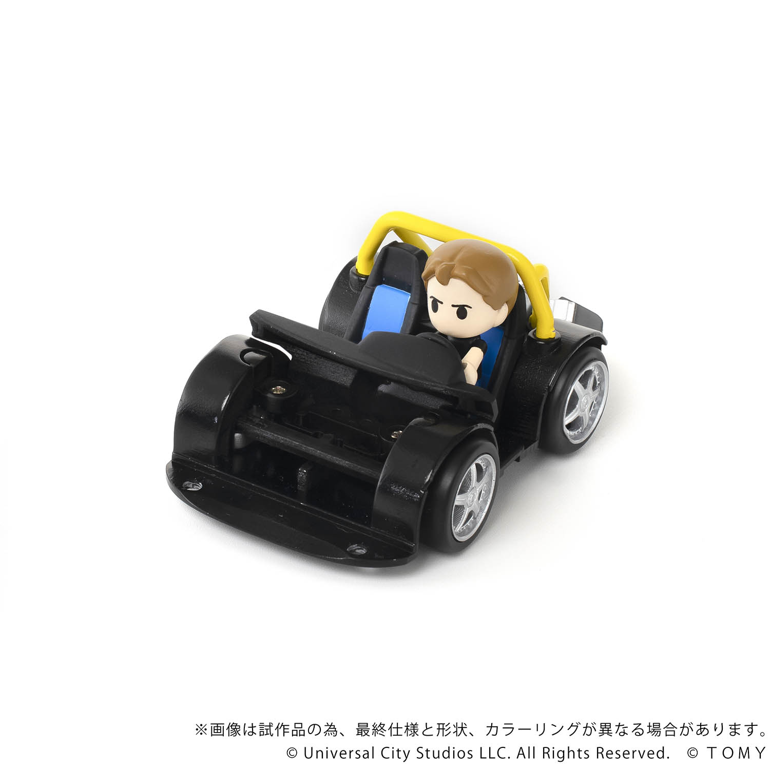 Q VILLAGE QV-03 The Fast and the Furious Toyota Supra JZA80